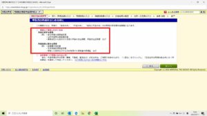 10事前準備書類